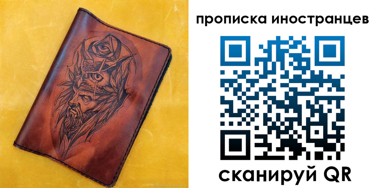 прописка для военкомата в Бокситогорске