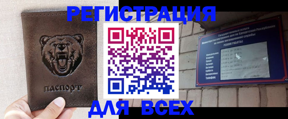 временная регистрация надежно в Бокситогорске